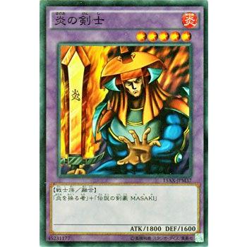 遊戯王オフィシャルカードゲーム デュエルモンスターズ 遊戯王カード