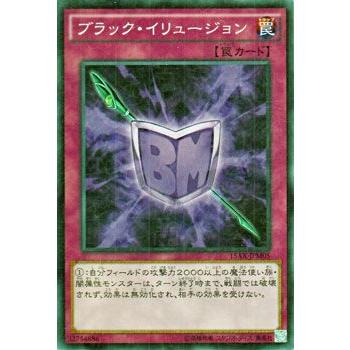遊戯王オフィシャルカードゲーム デュエルモンスターズ 遊戯王カード 