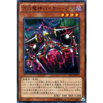 遊戯王オフィシャルカードゲーム デュエルモンスターズ 遊戯王 遊戯王オフィシャルカードゲーム デュエルモンスターズ 遊戯王