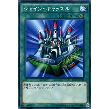 遊戯王オフィシャルカードゲーム デュエルモンスターズ 遊戯王カード