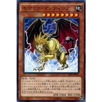 遊戯王オフィシャルカードゲーム デュエルモンスターズ 遊戯王カード