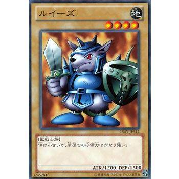 遊戯王カード ルイーズ / 決闘王の記憶−決闘者の王国編− / シングルカード｜card-museum