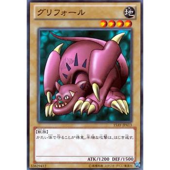 遊戯王オフィシャルカードゲーム デュエルモンスターズ 遊戯王カード