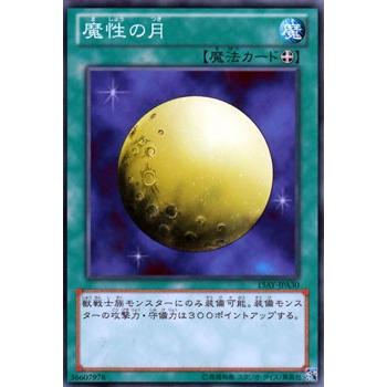 遊戯王オフィシャルカードゲーム デュエルモンスターズ 遊戯王カード