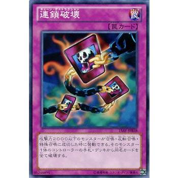 遊戯王オフィシャルカードゲーム デュエルモンスターズ 遊戯王カード