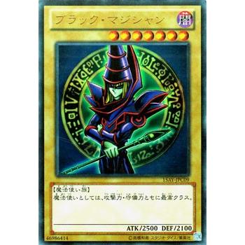 遊戯王オフィシャルカードゲーム デュエルモンスターズ 遊戯王カード