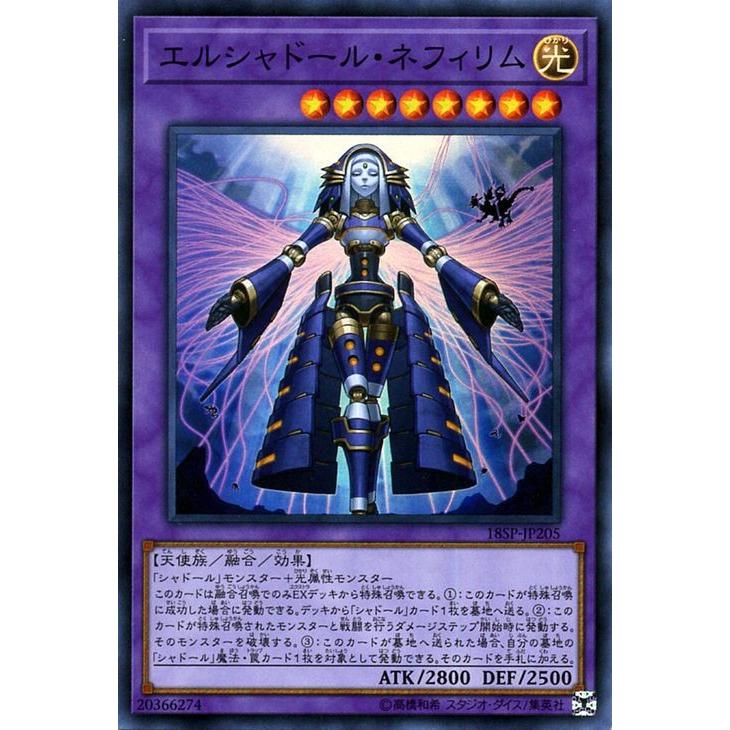遊戯王オフィシャルカードゲーム デュエルモンスターズ 遊戯王カード