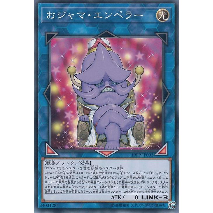 遊戯王オフィシャルカードゲーム デュエルモンスターズ 遊戯王カード