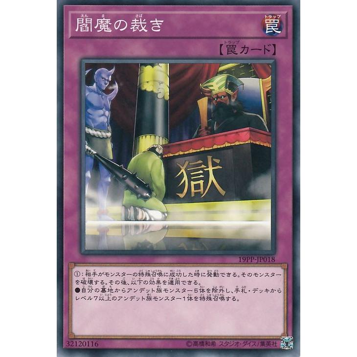 遊戯王オフィシャルカードゲーム デュエルモンスターズ 遊戯王カード