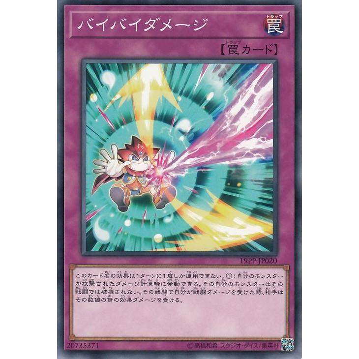 遊戯王オフィシャルカードゲーム デュエルモンスターズ 遊戯王カード 