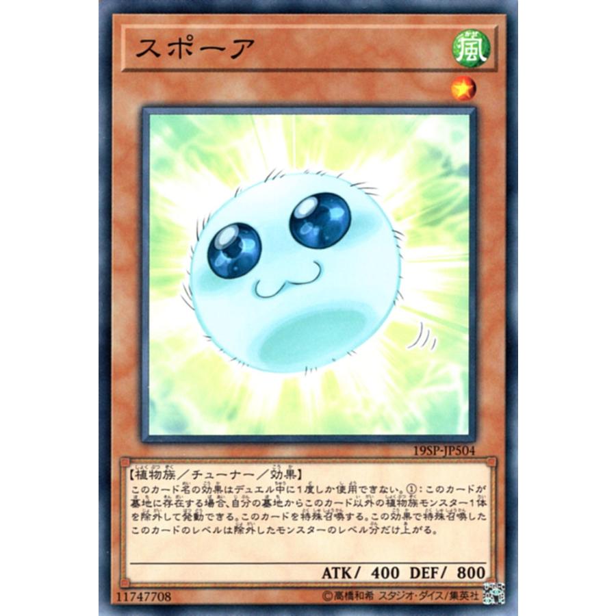 遊戯王オフィシャルカードゲーム デュエルモンスターズ 遊戯王カード