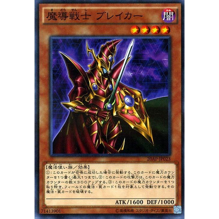 遊戯王オフィシャルカードゲーム デュエルモンスターズ 遊戯王 遊戯王オフィシャルカードゲーム デュエルモンスターズ 遊戯王