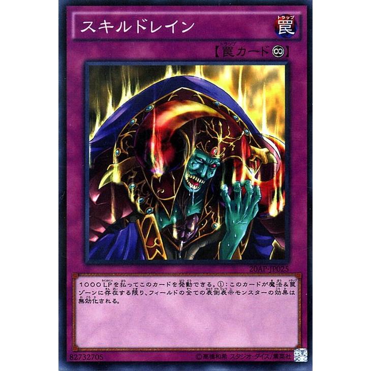 遊戯王オフィシャルカードゲーム デュエルモンスターズ 遊戯王
