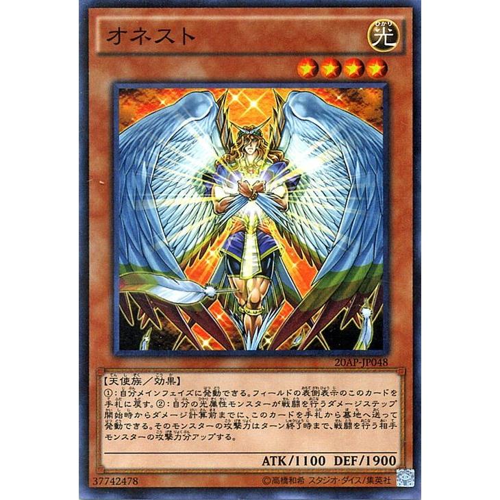 遊戯王オフィシャルカードゲーム デュエルモンスターズ 遊戯王