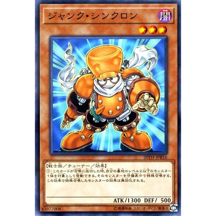 遊戯王オフィシャルカードゲーム デュエルモンスターズ 遊戯王 遊戯王オフィシャルカードゲーム デュエルモンスターズ 遊戯王