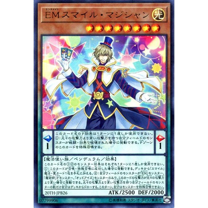 よっちゃん 遊戯王カード セット よっちゃん 遊戯王カード セット