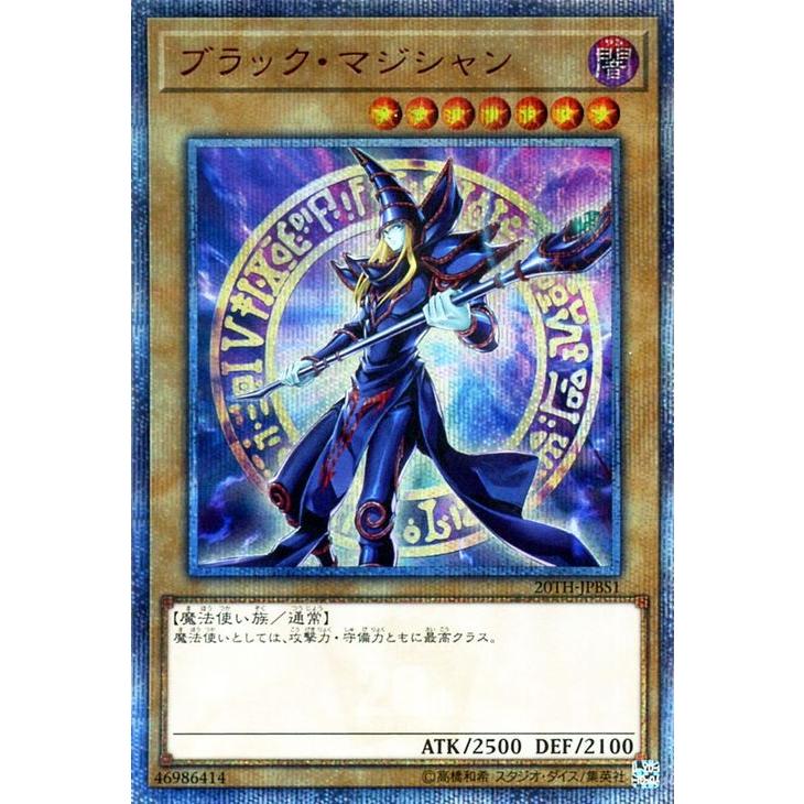遊戯王オフィシャルカードゲーム デュエルモンスターズ 遊戯王カード