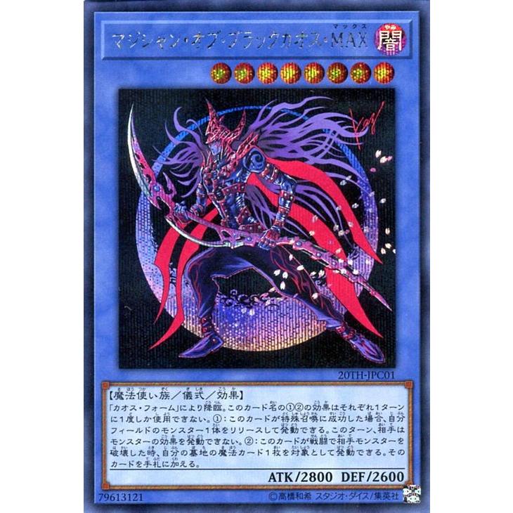 遊戯王オフィシャルカードゲーム デュエルモンスターズ 遊戯王 遊戯王オフィシャルカードゲーム デュエルモンスターズ 遊戯王