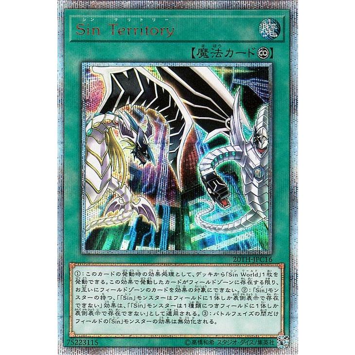 遊戯王オフィシャルカードゲーム デュエルモンスターズ 遊戯王カード