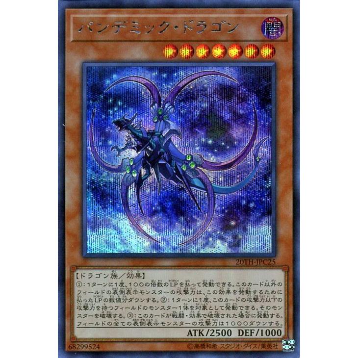 遊戯王オフィシャルカードゲーム デュエルモンスターズ 遊戯王カード