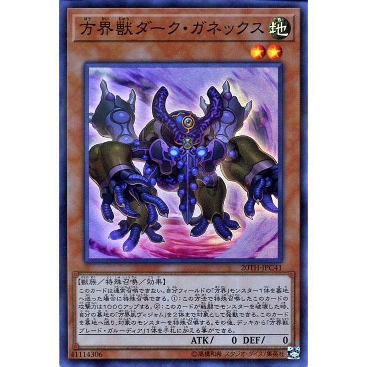 遊戯王オフィシャルカードゲーム デュエルモンスターズ 遊戯王カード
