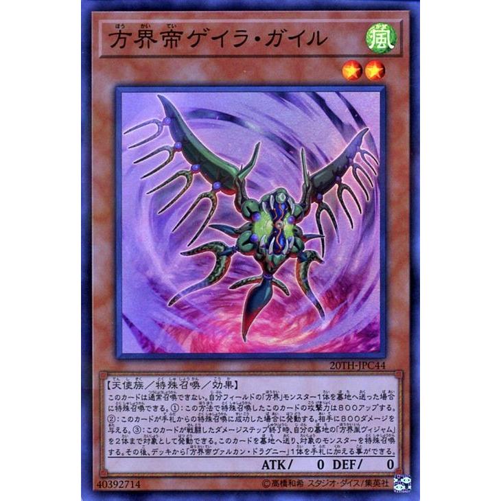 遊戯王オフィシャルカードゲーム デュエルモンスターズ 遊戯王カード