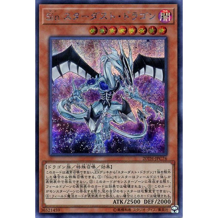 遊戯王オフィシャルカードゲーム デュエルモンスターズ 遊戯王カード