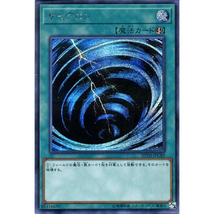 遊戯王オフィシャルカードゲーム デュエルモンスターズ 遊戯王カード