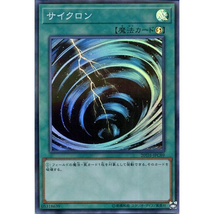 遊戯王オフィシャルカードゲーム デュエルモンスターズ 遊戯王カード