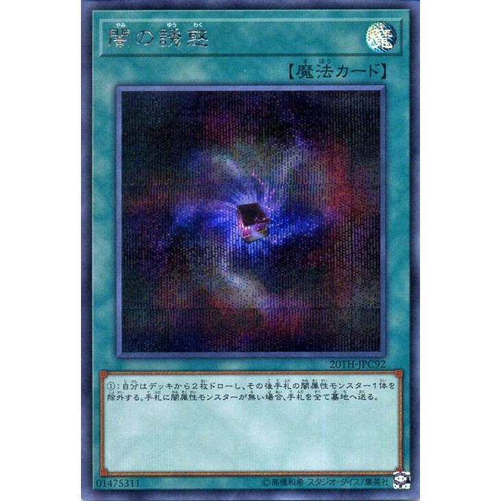 完全未開封シュリンク付き　REVOLUTION BOOSTER 4BOXセット 遊戯王オフィシャルカードゲーム デュエルモンスターズ 遊戯王カード