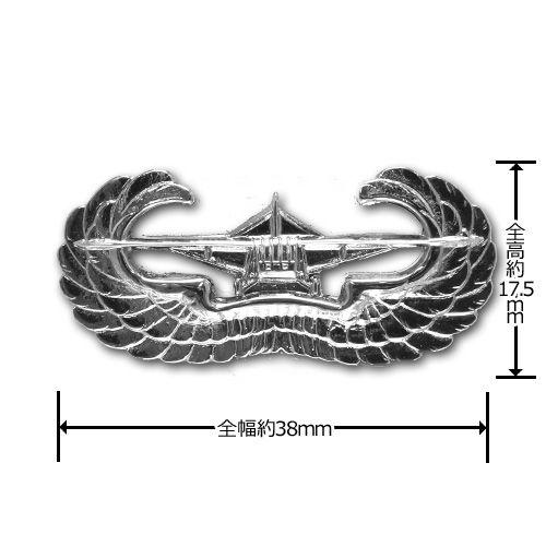 アメリカ陸軍 技能章 - 空挺グライダー章 サービスドレス胸用 米軍