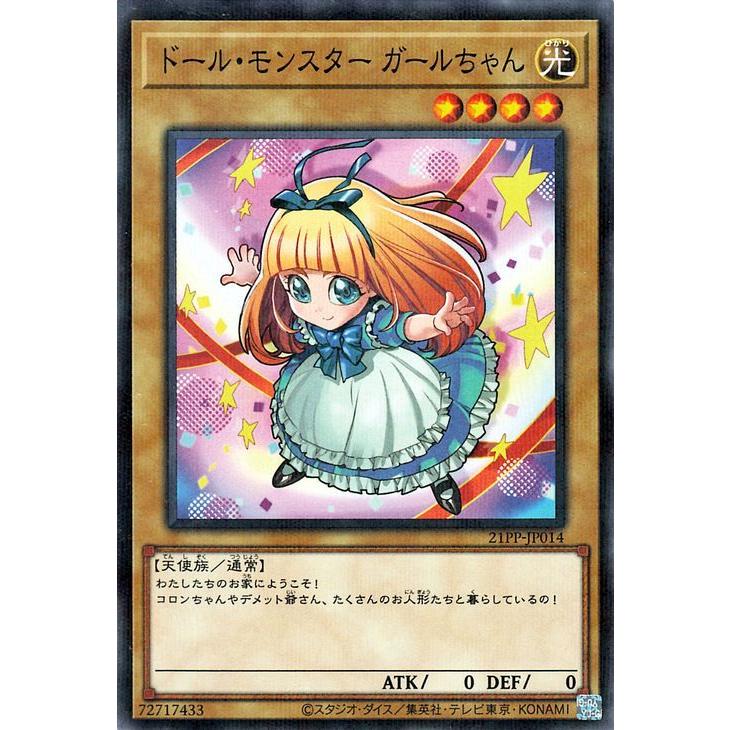 遊戯王オフィシャルカードゲーム デュエルモンスターズ 遊戯王カード
