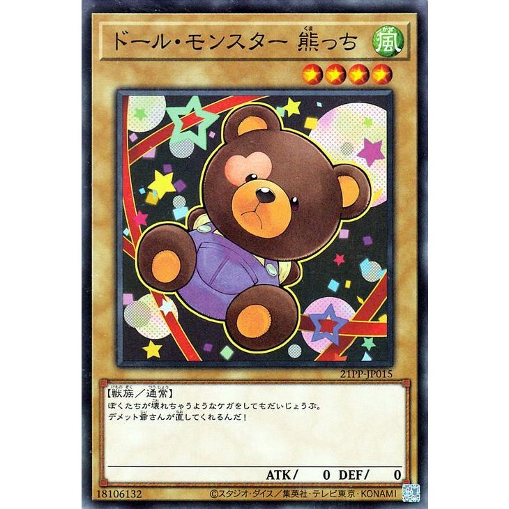 遊戯王オフィシャルカードゲーム デュエルモンスターズ 遊戯王 遊戯王オフィシャルカードゲーム デュエルモンスターズ 遊戯王