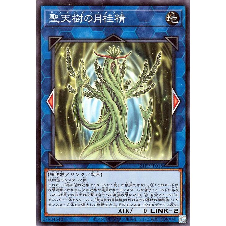遊戯王オフィシャルカードゲーム デュエルモンスターズ 遊戯王カード