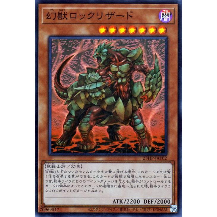 遊戯王オフィシャルカードゲーム デュエルモンスターズ 遊戯王 遊戯王オフィシャルカードゲーム デュエルモンスターズ 遊戯王