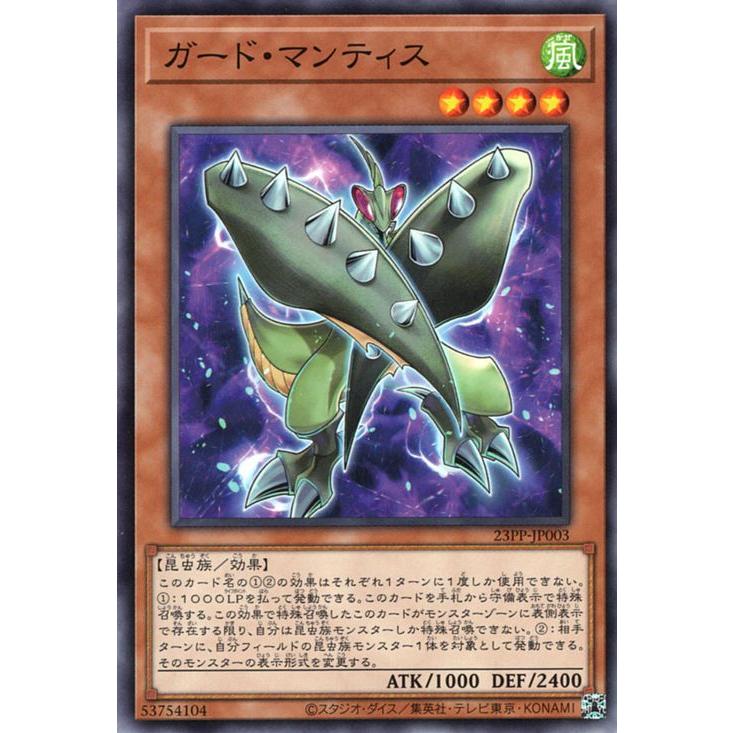 遊戯王オフィシャルカードゲーム デュエルモンスターズ 遊戯王カード