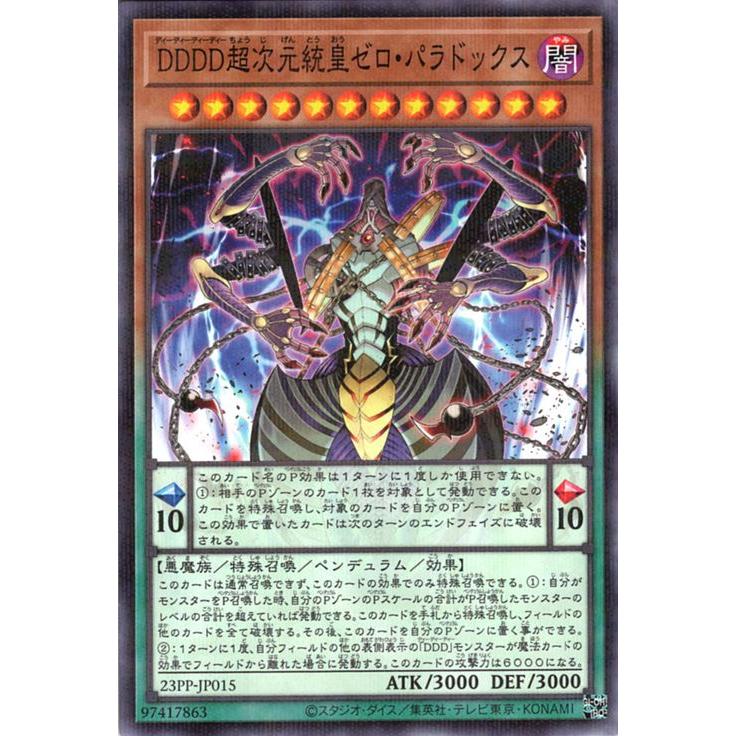 遊戯王デュエルモンスターズ バトルゲーム 未使用 000000566174_9MDWNQI.jpg