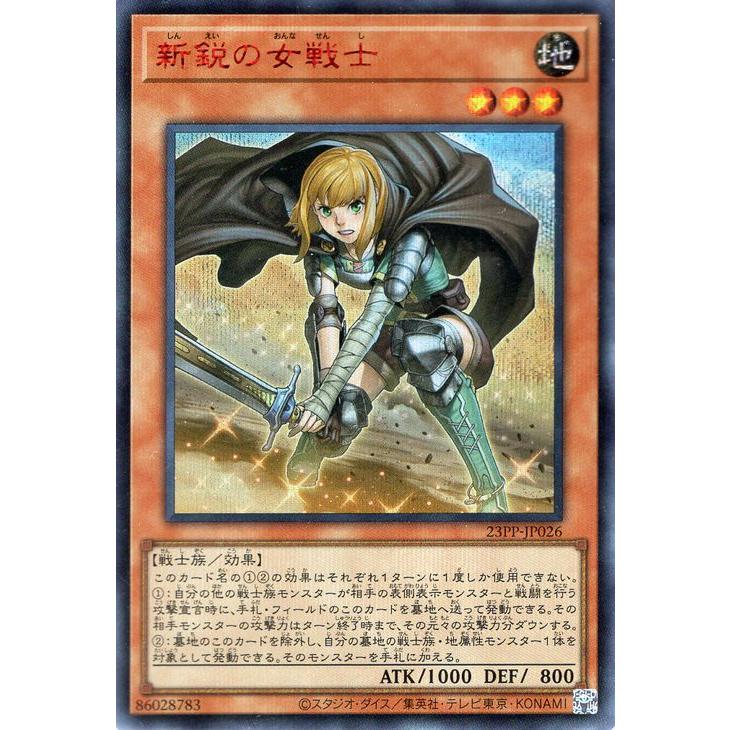 遊戯王カード 閃刀姫−レイ(レッドシークレットレア) PREMIUM PACK