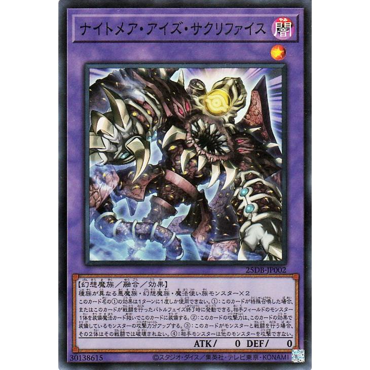 遊戯王OCG サクリファイス PSA9 3枚セット 遊戯王OCG サクリファイス PSA9 3枚セット 遊戯王OCG サクリファイス