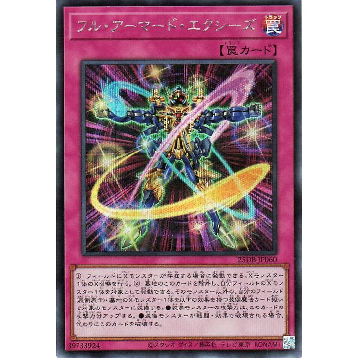 遊戯王OCG デュエルモンスターズ カードセット シークレットレア　143枚 遊戯王オフィシャルカードゲーム デュエルモンスターズ 遊戯王カード