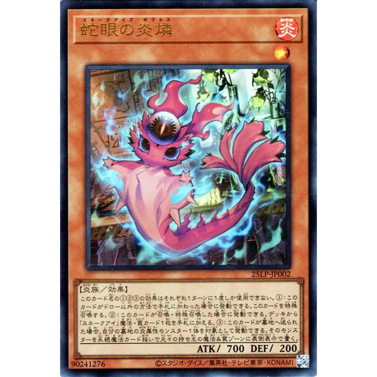 遊戯王オフィシャルカードゲーム デュエルモンスターズ 遊戯王カード
