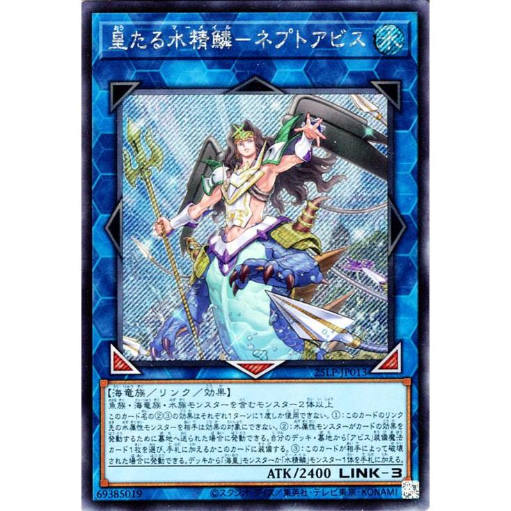 遊戯王オフィシャルカードゲーム デュエルモンスターズ 遊戯王カード