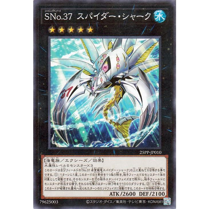 遊戯王オフィシャルカードゲーム デュエルモンスターズ 遊戯王カード