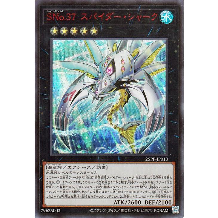遊戯王OCG デュエルモンスターズ snow デュエル・マスターズ デュエルマスターズ 雪花の妖精(コモン