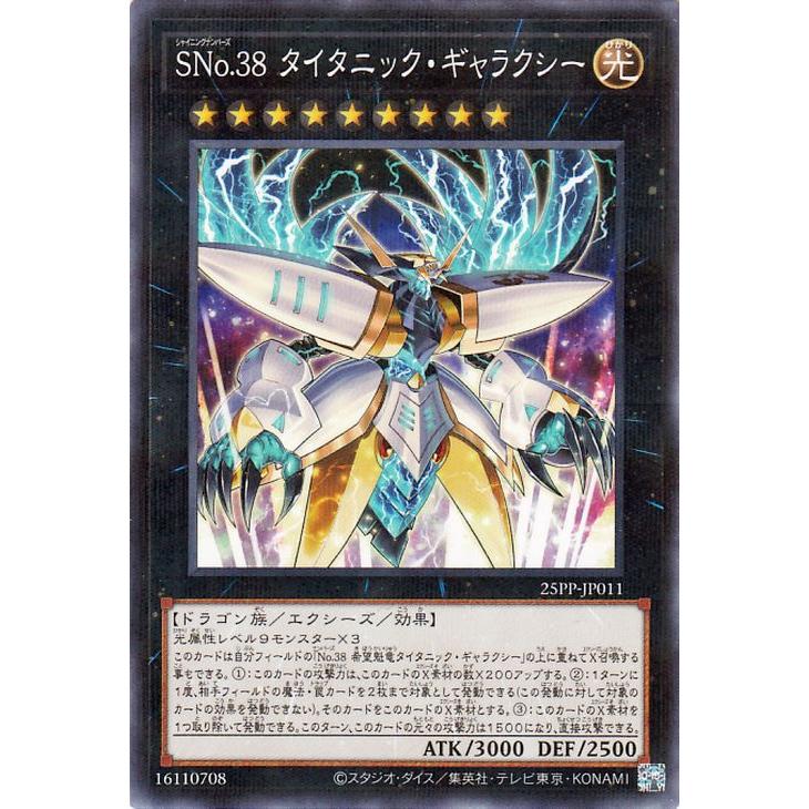 遊戯王オフィシャルカードゲーム デュエルモンスターズ 遊戯王カード