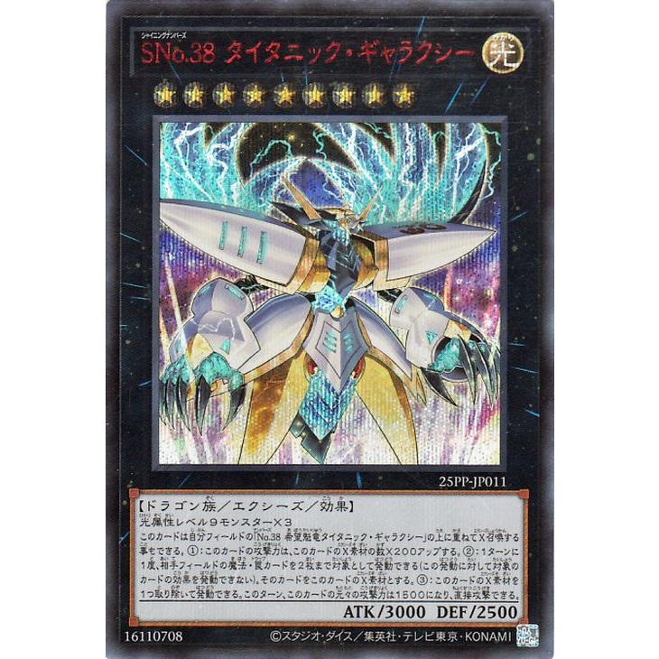 遊戯王オフィシャルカードゲーム デュエルモンスターズ 遊戯王カード 