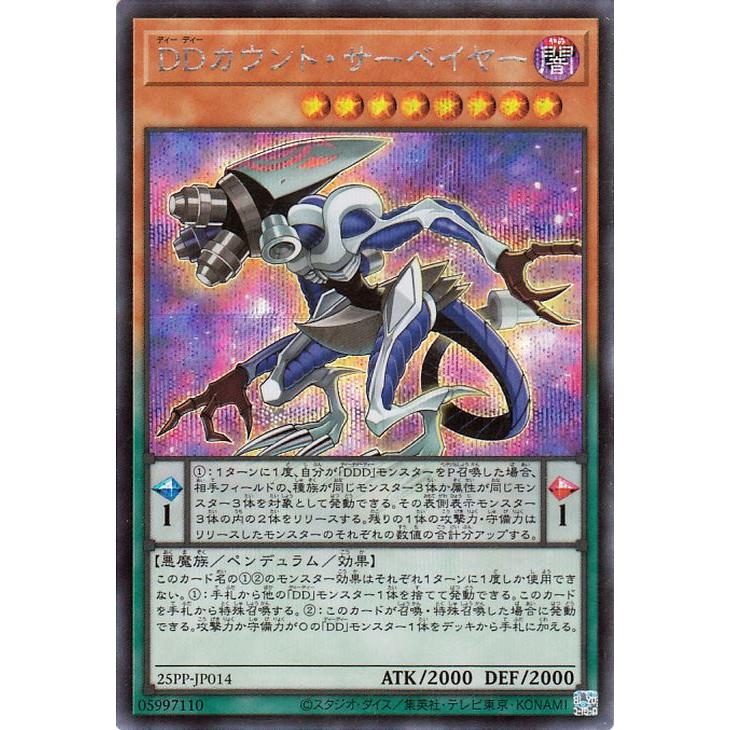 遊戯王オフィシャルカードゲーム デュエルモンスターズ 遊戯王 遊戯王オフィシャルカードゲーム デュエルモンスターズ 遊戯王