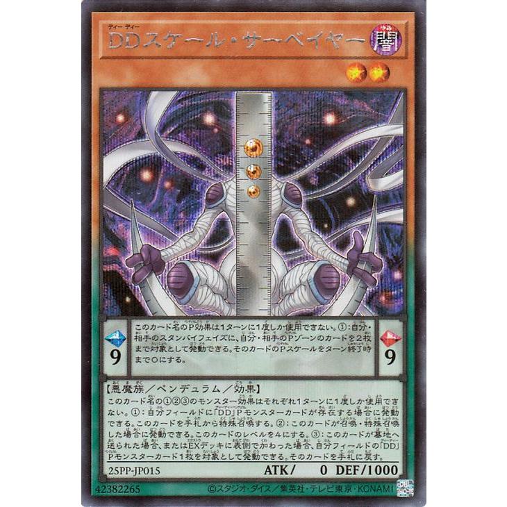 遊戯王オフィシャルカードゲーム デュエルモンスターズ 遊戯王 遊戯王オフィシャルカードゲーム デュエルモンスターズ 遊戯王