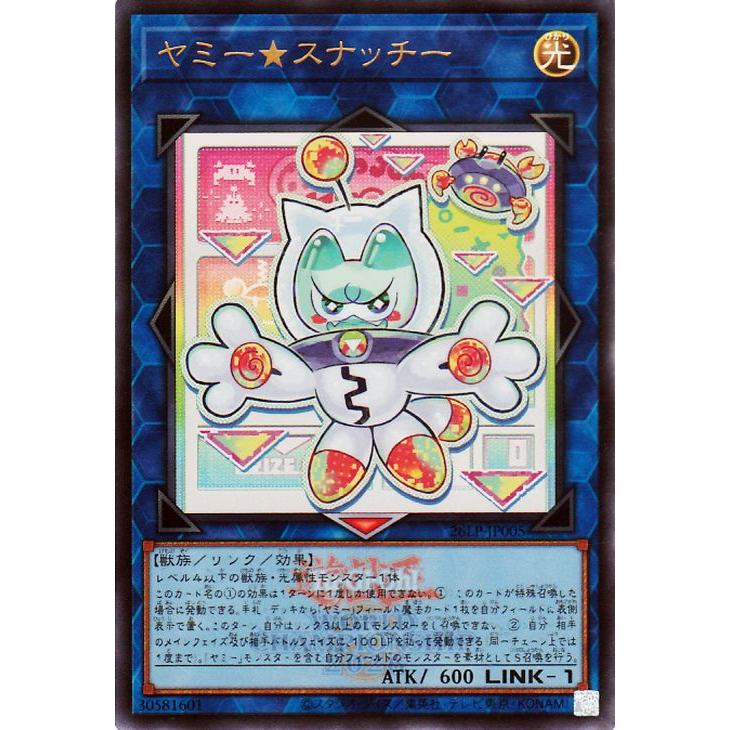 遊戯王オフィシャルカードゲーム デュエルモンスターズ 遊戯王カード