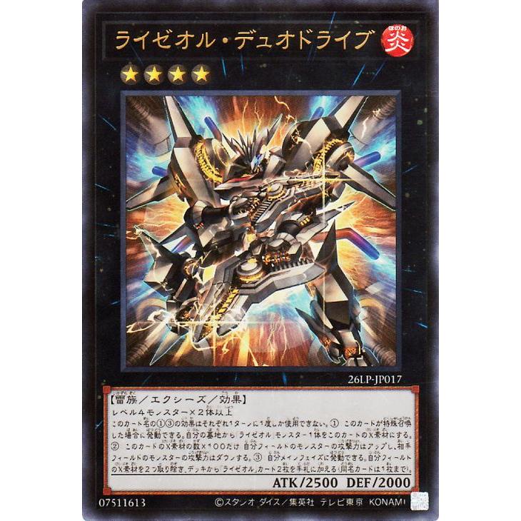 遊戯王カード50枚 遊戯王オフィシャルカードゲーム デュエルモンスターズ 遊戯王カード